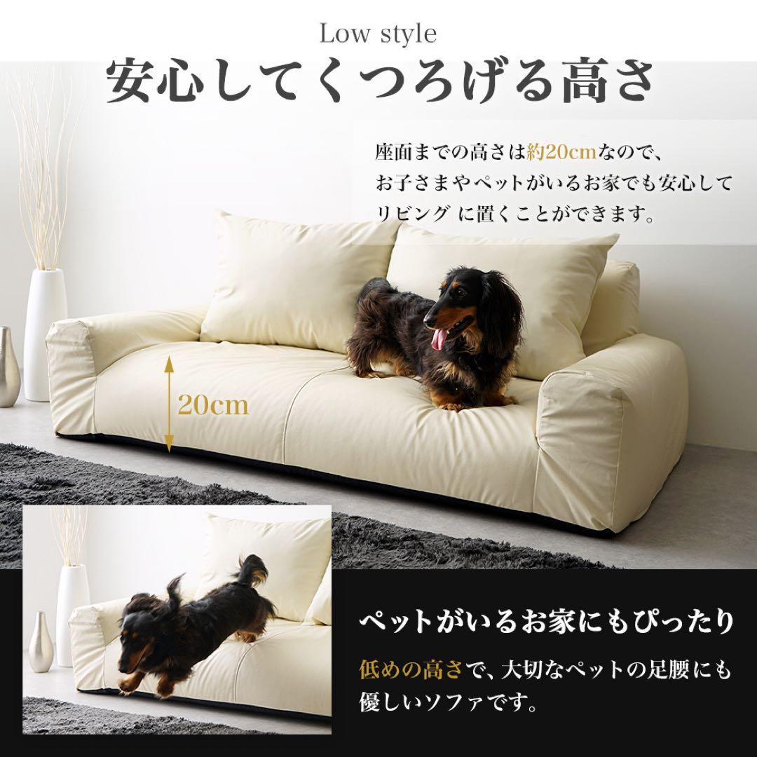 L 新品 レザー ソファ アイボリー ローソファ フロアソファ コンパクト ラブ