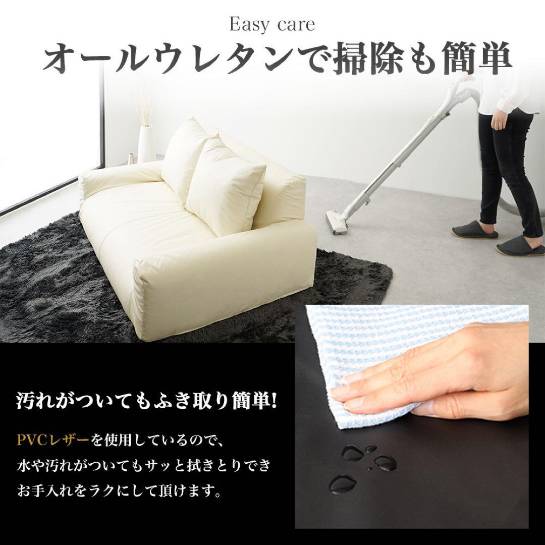 L 新品 レザー ソファ アイボリー ローソファ フロアソファ コンパクト ラブ