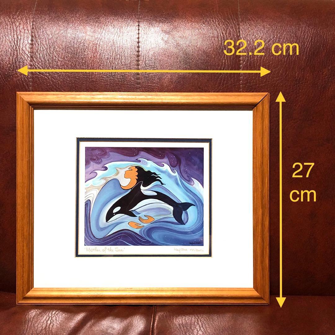 Mother of the Sea□Maxine Noel・ioyan mani