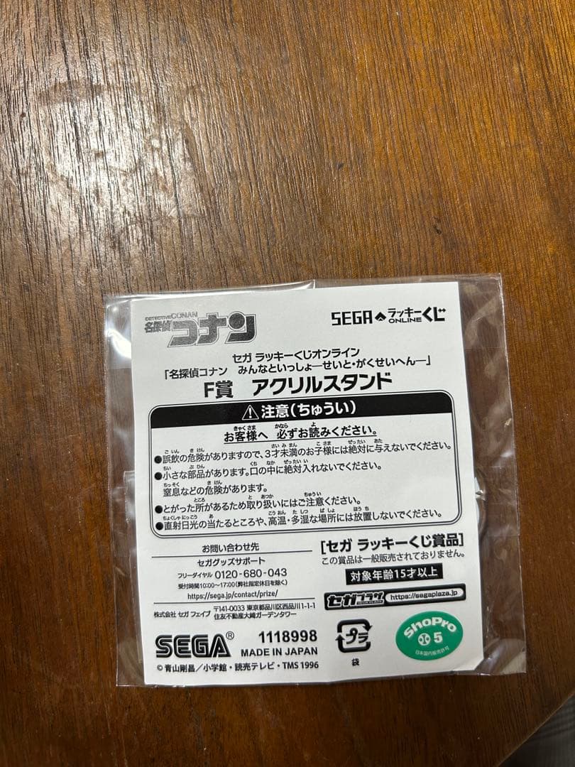 名探偵コナン ぬいぐるみ40体以上まとめ売り｜レア含む