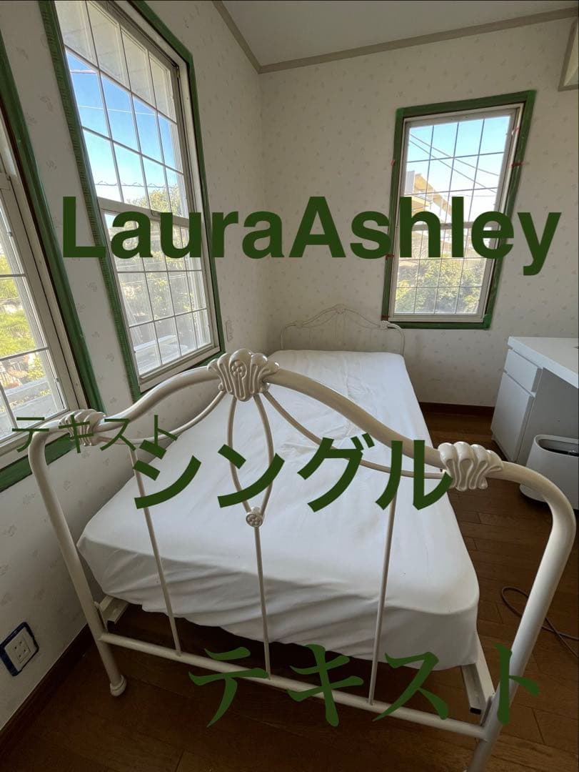 ローラアシュレイ　シングル　ベッドフレーム　Emily ホワイト