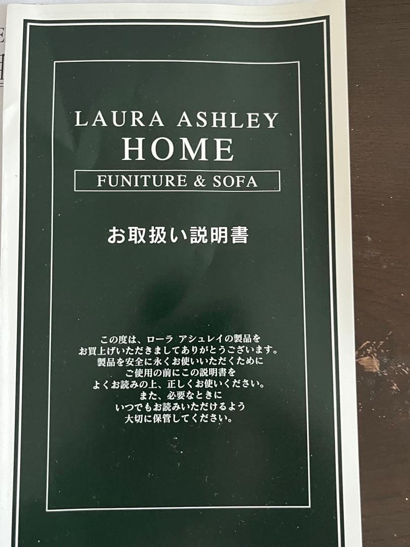 ローラアシュレイ　シングル　ベッドフレーム　Emily ホワイト