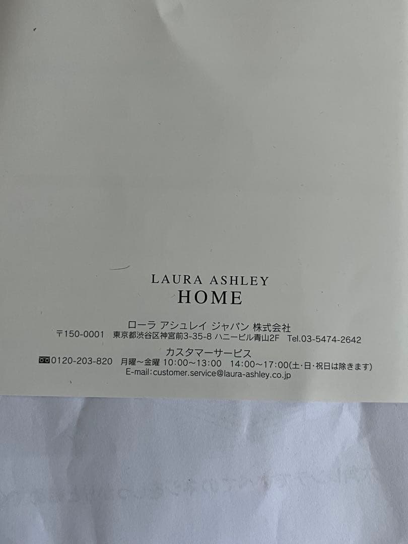 ローラアシュレイ　シングル　ベッドフレーム　Emily ホワイト