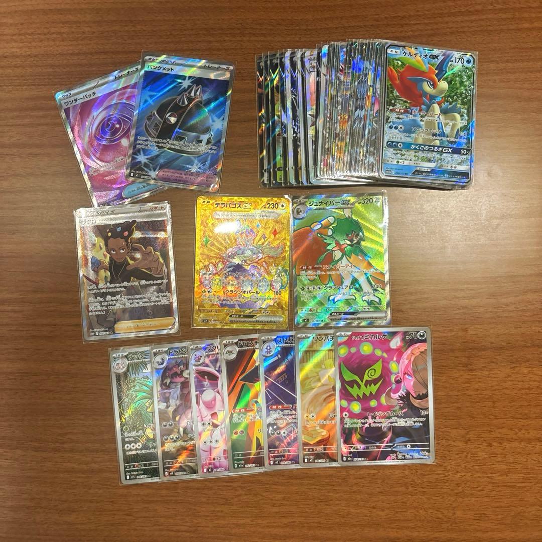 ポケカまとめ売り44枚 引退品 ゲリラ - メルカリ