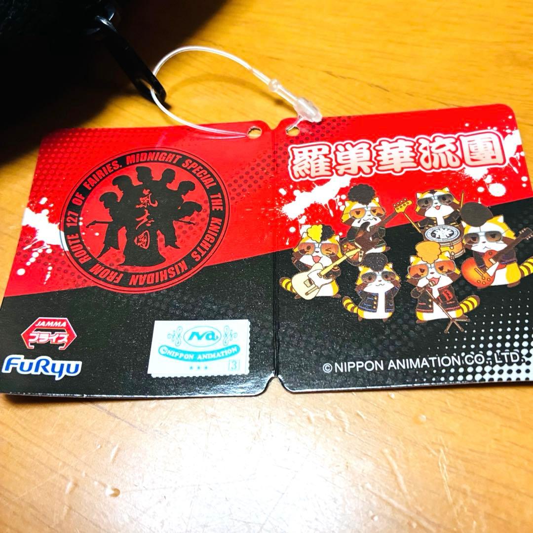 全種コンプ羅巣華流團（ラスカルだん）リュック型ポーチ 8個セット