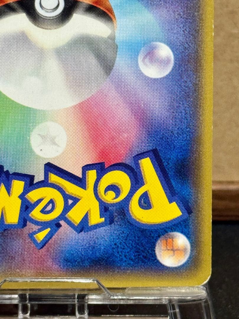 Rizu マグマ団のグラードンEX CP1 RR