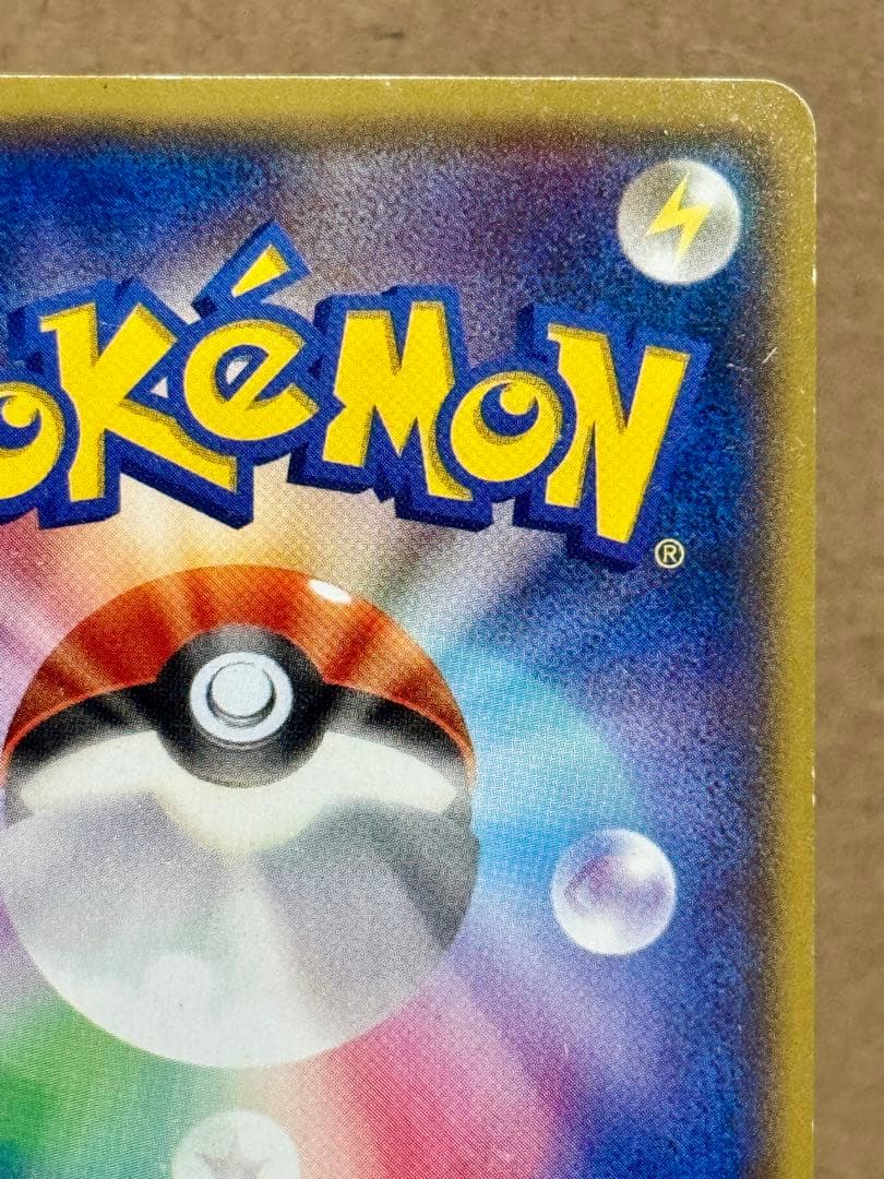 Rizu マグマ団のグラードンEX CP1 RR