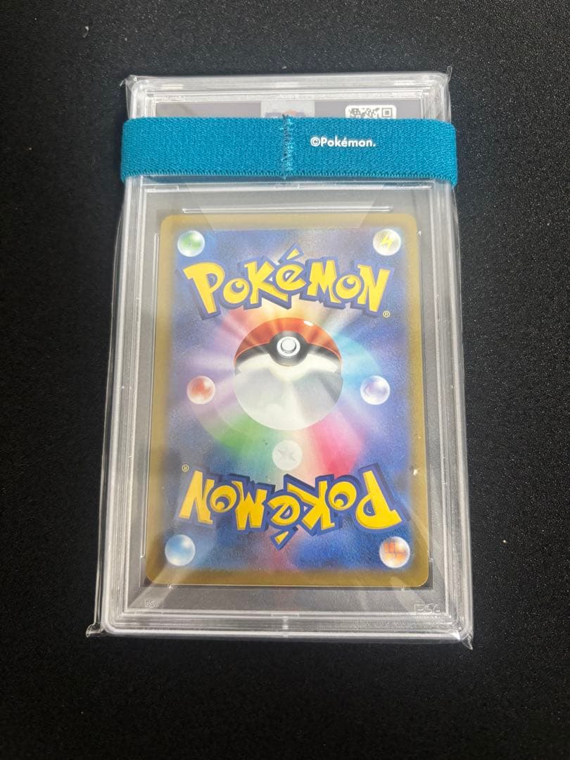 ポケモンカード　バシャーモv csr バシャーモvmax chr psa10