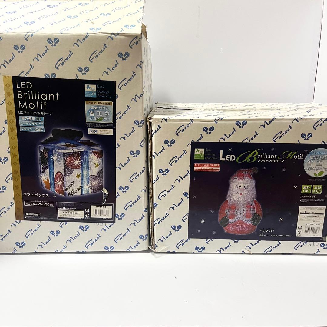 ドウシシャ LED ブリリアントモチーフ ライト イルミネーション クリスマス