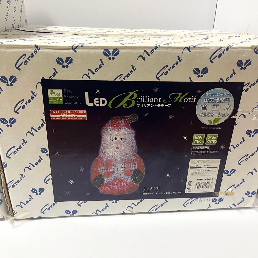 ドウシシャ LED ブリリアントモチーフ ライト イルミネーション クリスマス