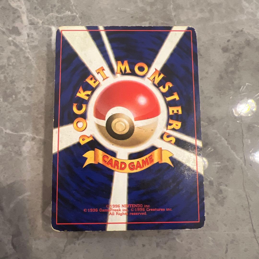 ポケカ☆旧裏☆ライチュウ ☆ 第3弾拡張パック 化石の秘密 - メルカリ