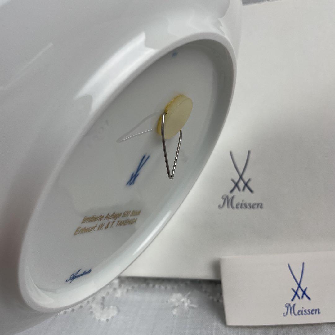 ★ マイセン 干支プレート　辰　シリアルNo. 付き　★ 2000年