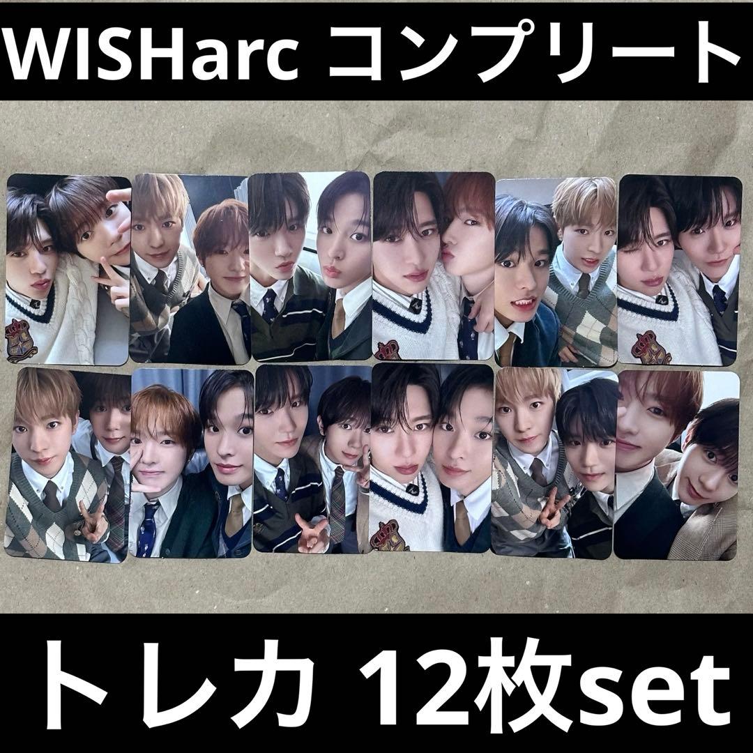 nctwish WISHLIST WISHarc ver トレカ12枚 - メルカリ