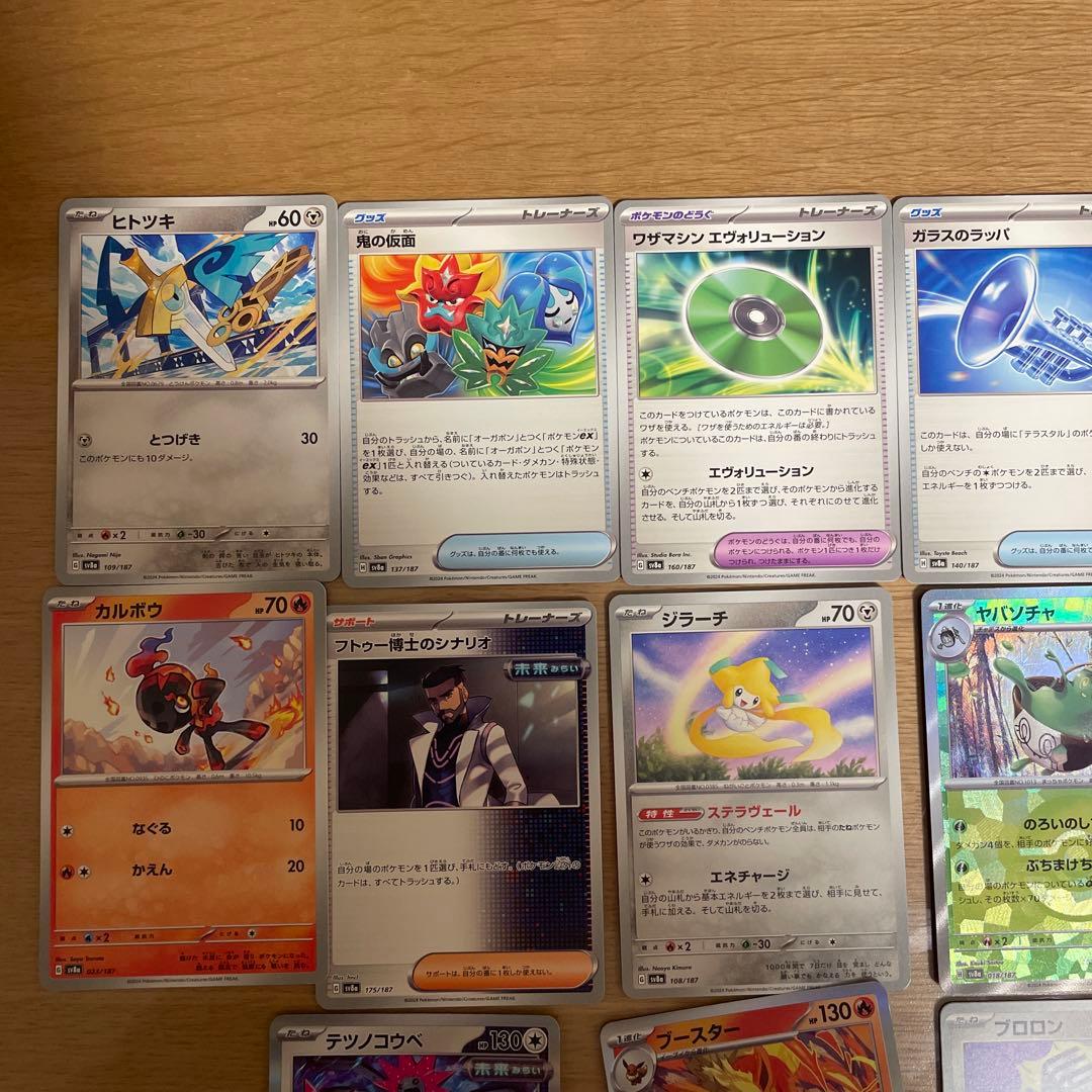 ポケモンカード 約50枚セット ホロカード含む - メルカリ