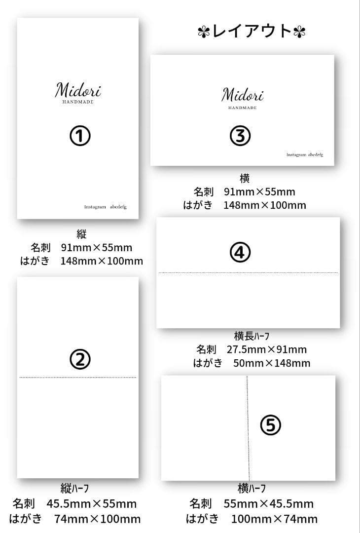 ショップカード アクセサリー台紙 サンキューカード 名刺 No.397