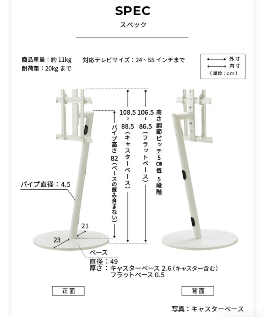 WALL　A2キャスター付きテレビスタンド　ロータイプ