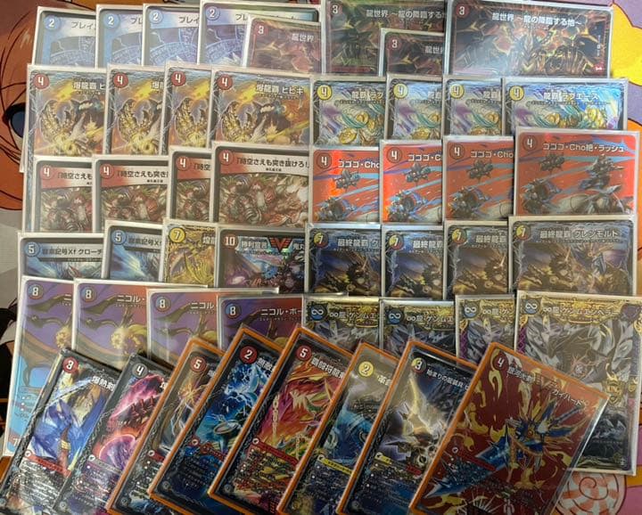 デュエルマスターズ デッキ ブレストドラグナー 最終値下げ③ - メルカリ