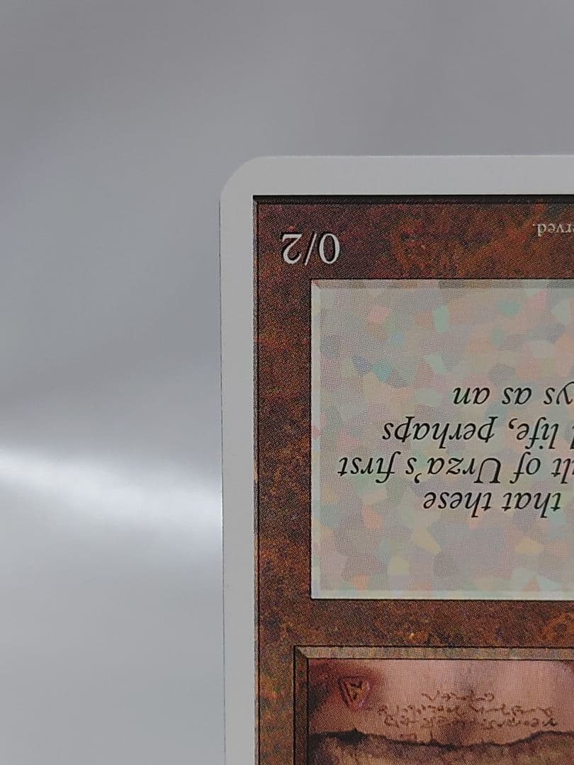 MTG　羽ばたき飛行機械　4版　アルファカット　エラーカード