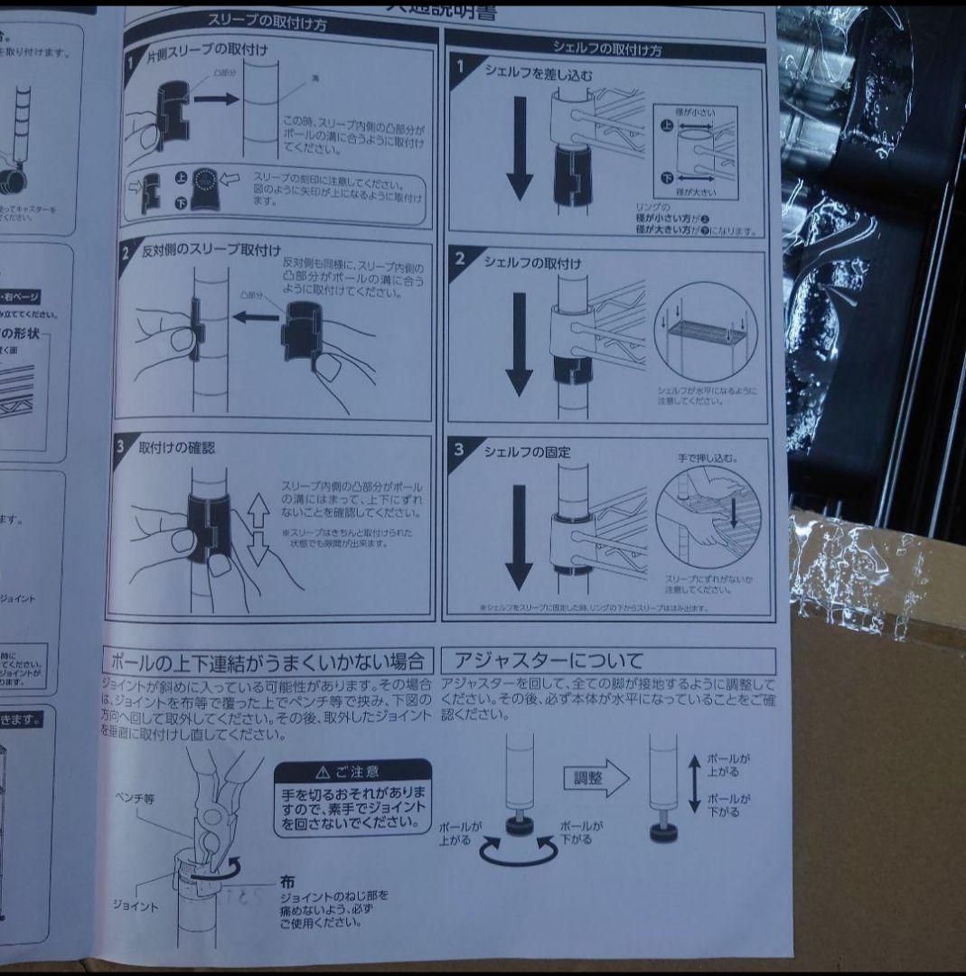 耐荷重1枚あたり250kg5段76Wメタルラック　スチールラック