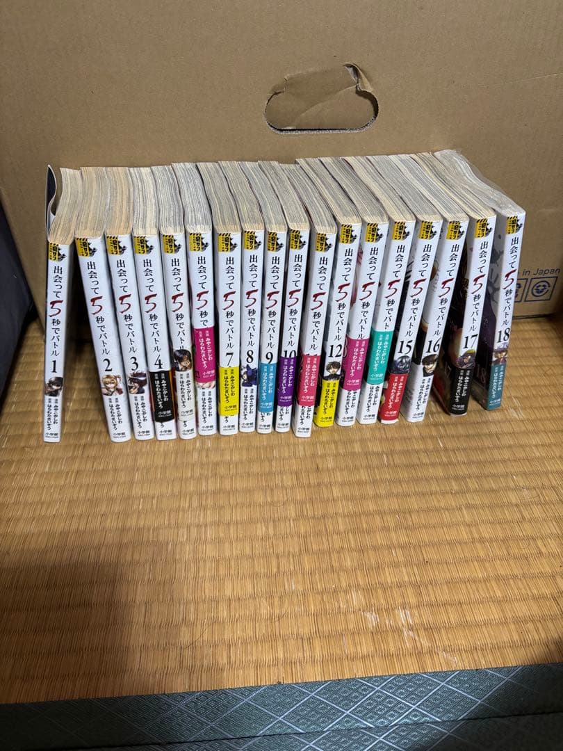 わあ様 リクエスト 2点 まとめ商品 - メルカリ