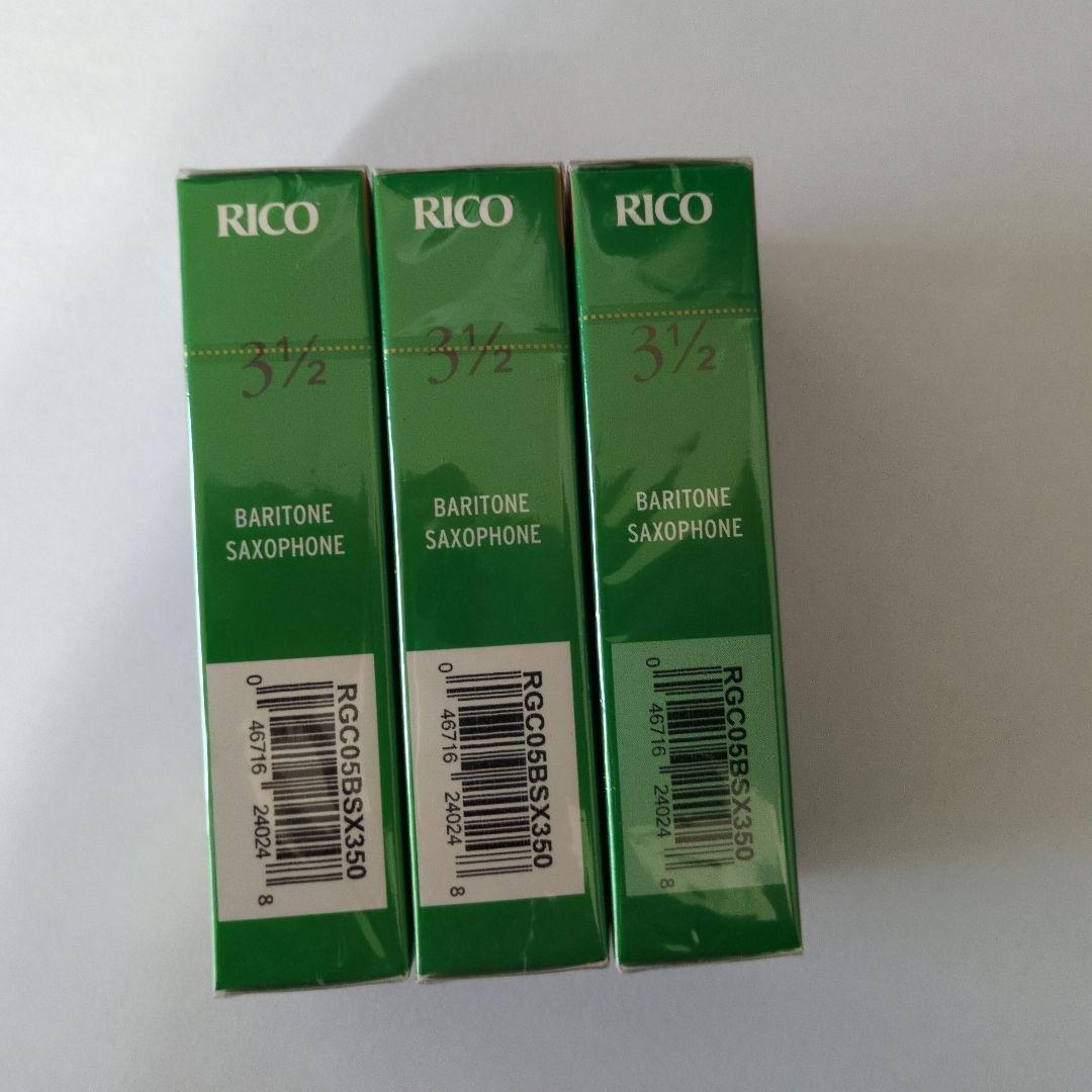 3箱纏め売り】リコグランドコンサートセレクト バリトンサックスリード