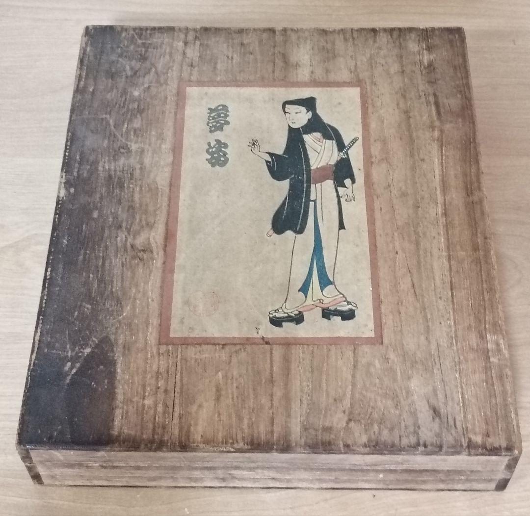 木版画桐箱　時代物　夢男木版画