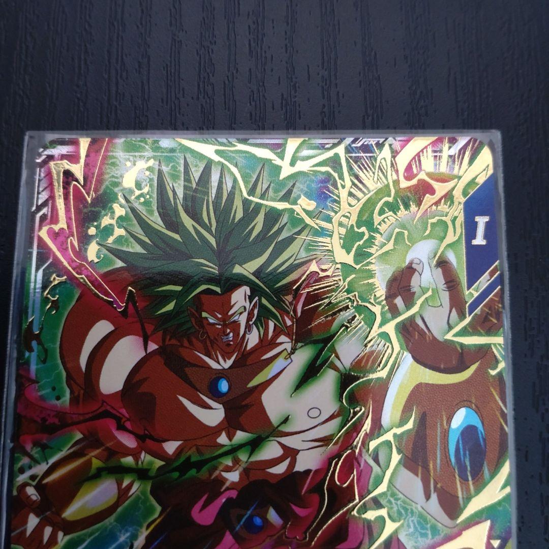 ドラゴンボールスーパーダイバーズ GDR SDV1-049 ブロリー - メルカリ