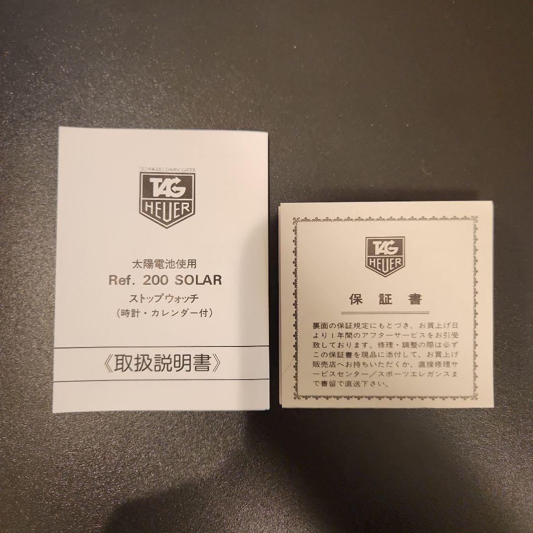 【動作品】CIBIE × TAG HEUER MICROSPLIT 200 S