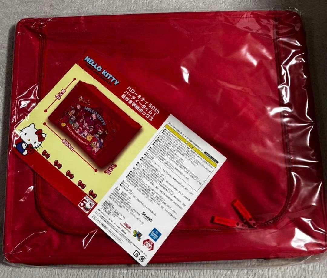 ハローキティ 50th 50周年記念 パーティタイム！ 窓付き収納ボックス