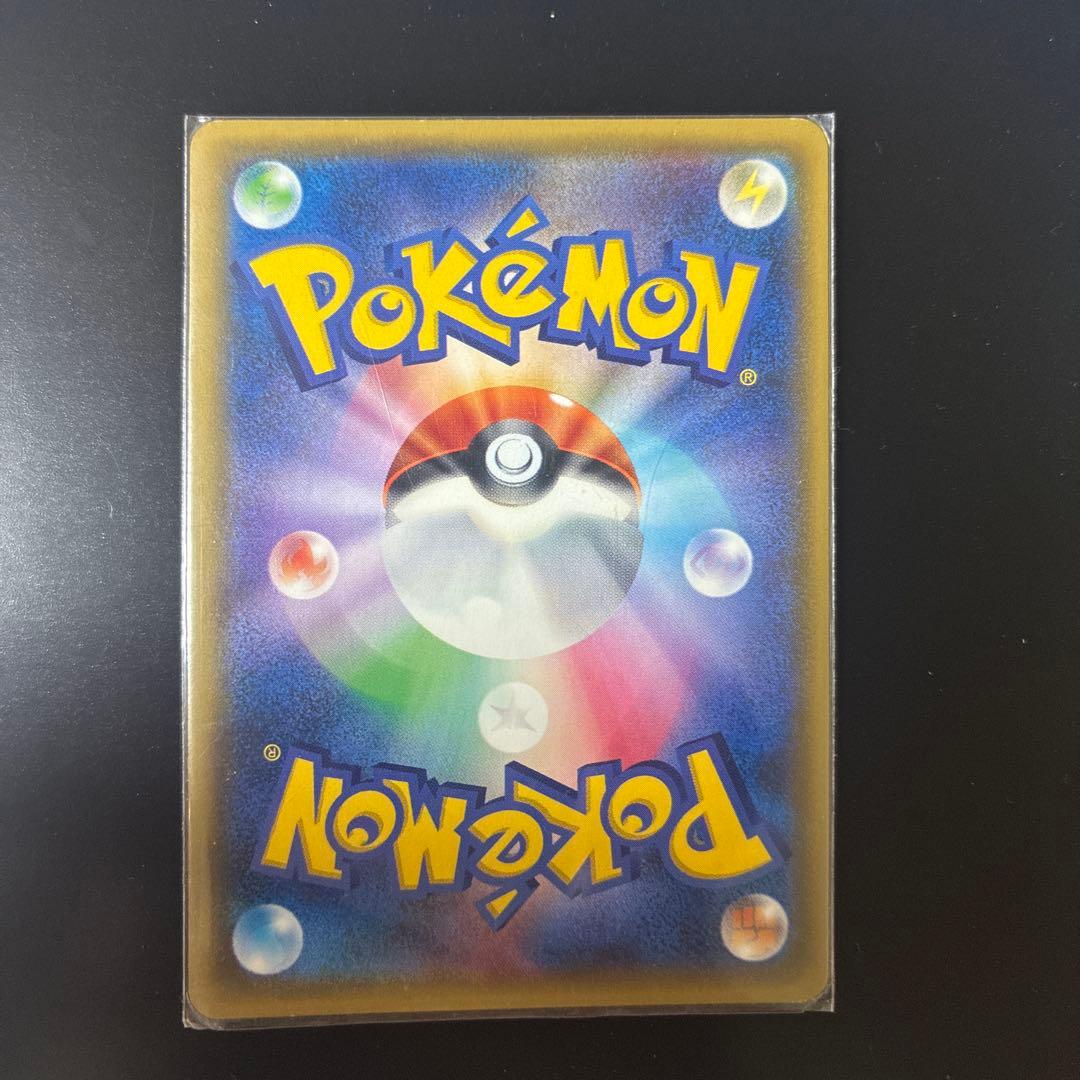 基本雷エネルギー UR SM2K キミを待つ島々 062/050