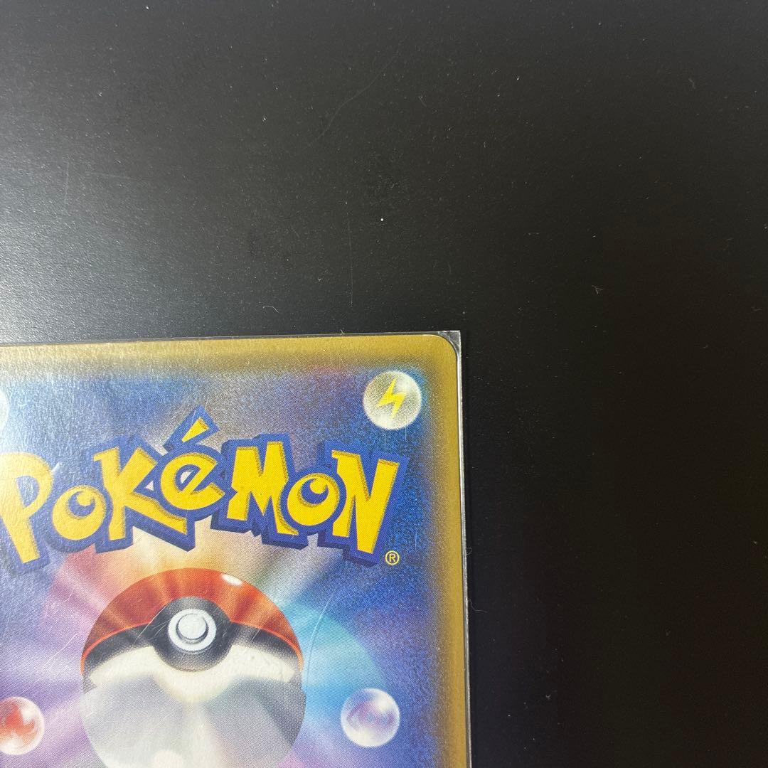 基本雷エネルギー UR SM2K キミを待つ島々 062/050