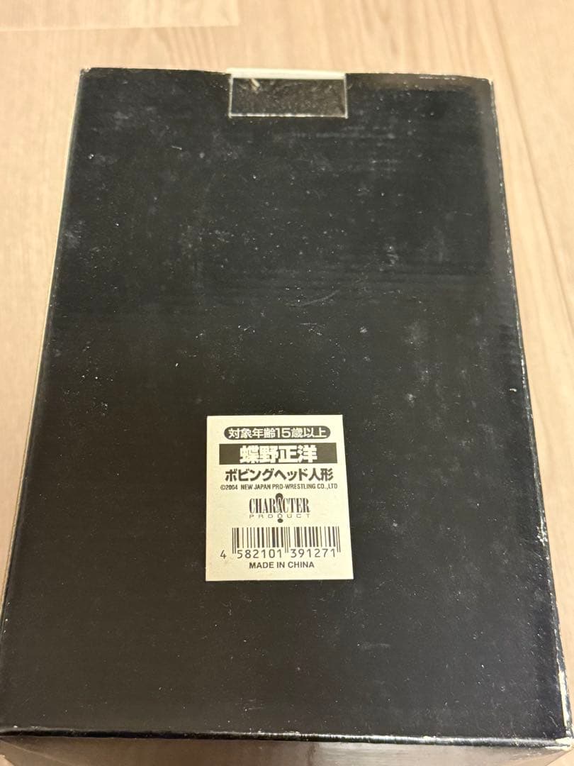 蝶野正洋　フィギュア BIG HEAD SERIES