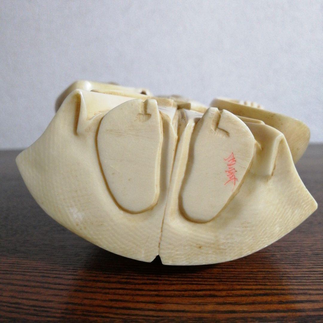 マンモス牙彫り　最高級品　高砂置物　玉章作　芯彫り　共箱　1408g