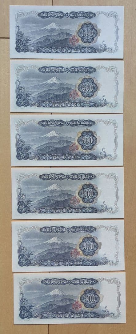 旧五百円紙幣　岩倉具視　23枚　ピン札
