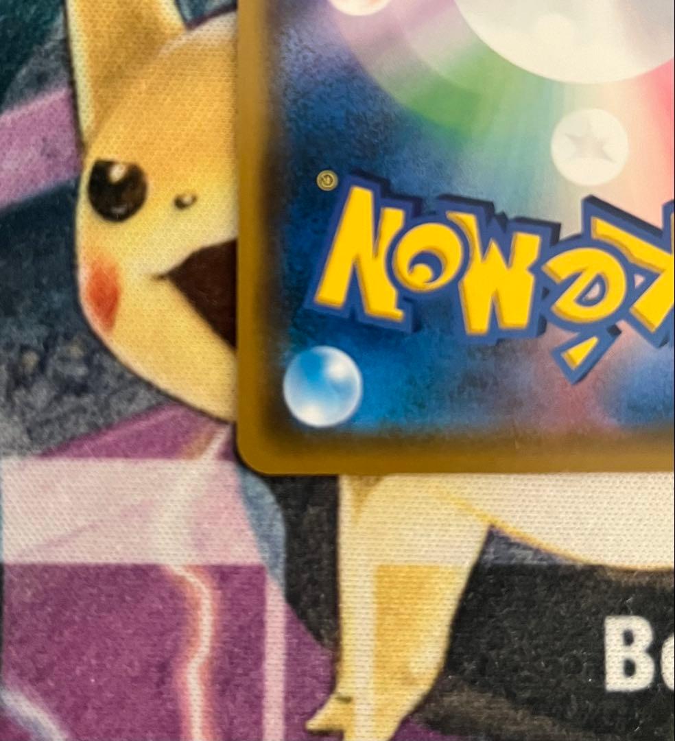 ミミッキュ：「カードゲーマーvol.41」 PROMO SM-Pプロモカード …