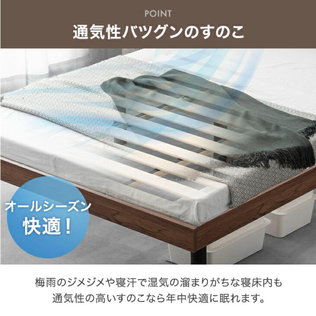 シングルベッドフレーム すのこ