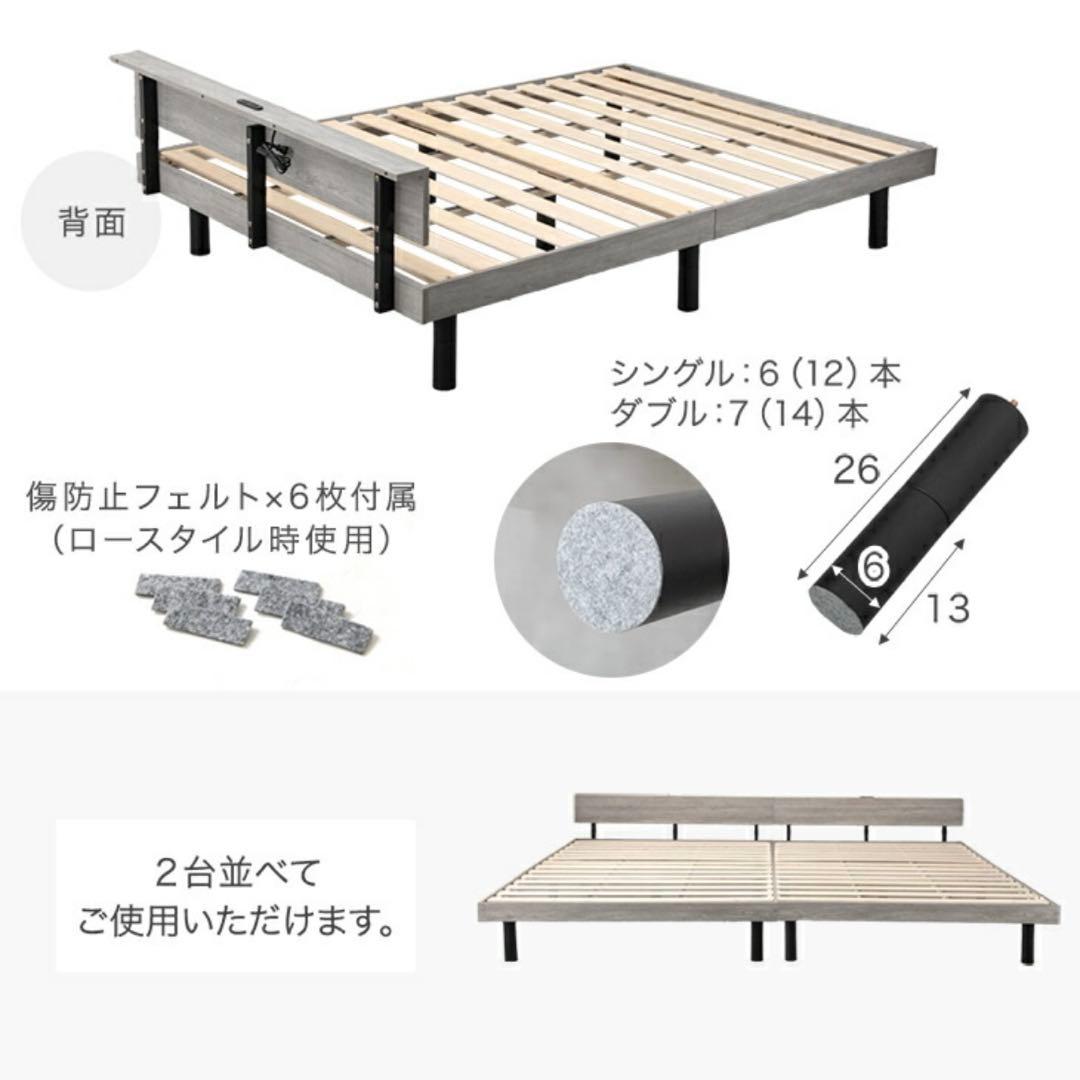 シングルベッドフレーム すのこ