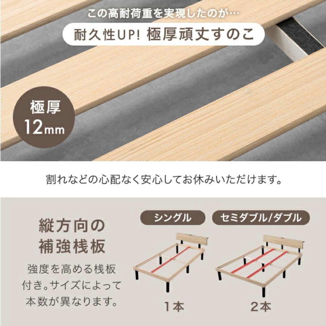 シングルベッドフレーム すのこ