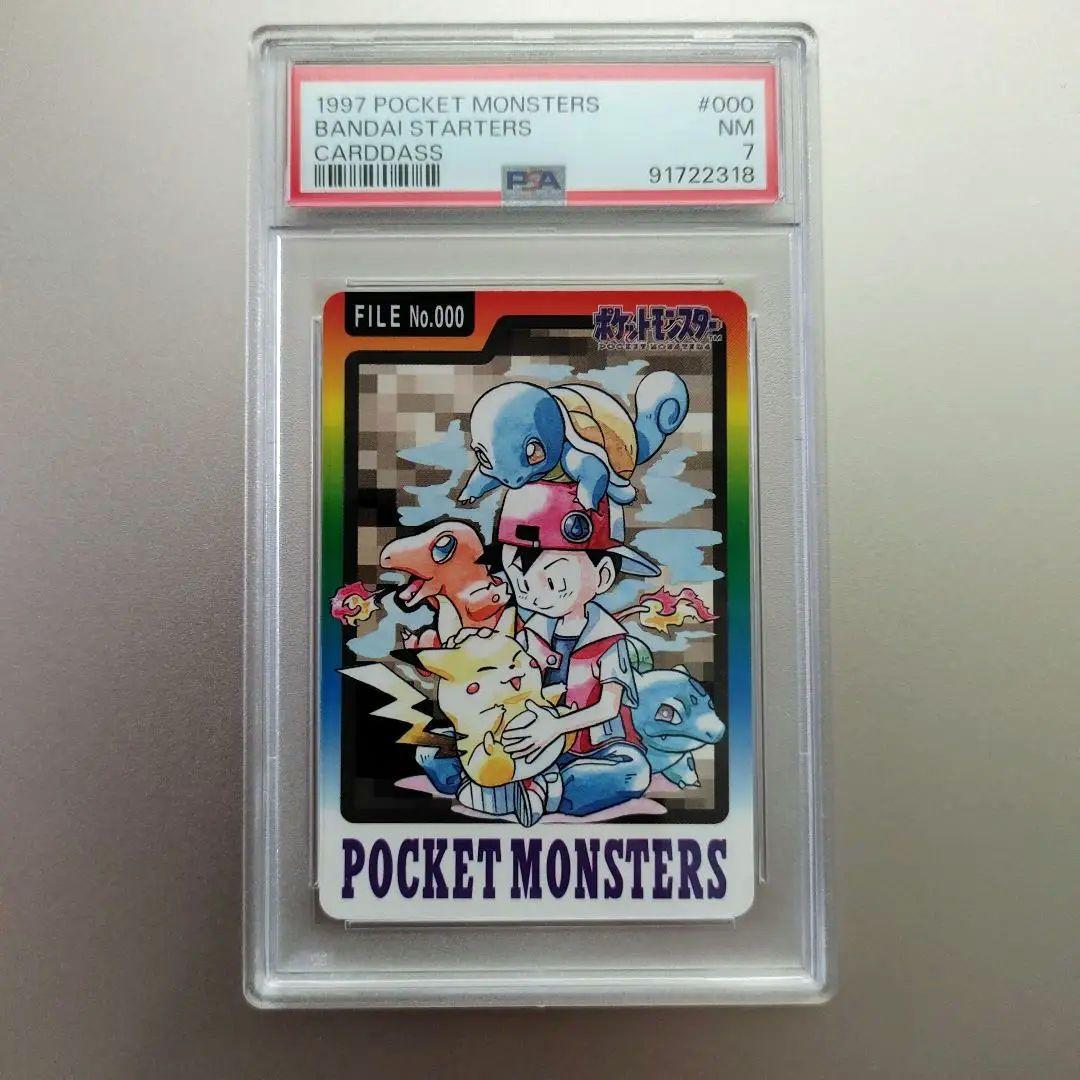 ポケモン カードダス FILE No.000 スペシャルカード - メルカリ