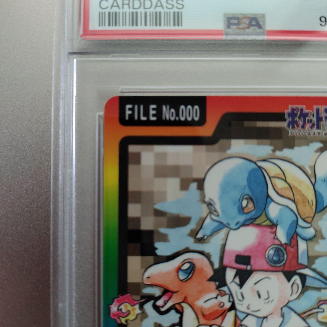 ポケモン カードダス FILE No.000 スペシャルカード - メルカリ