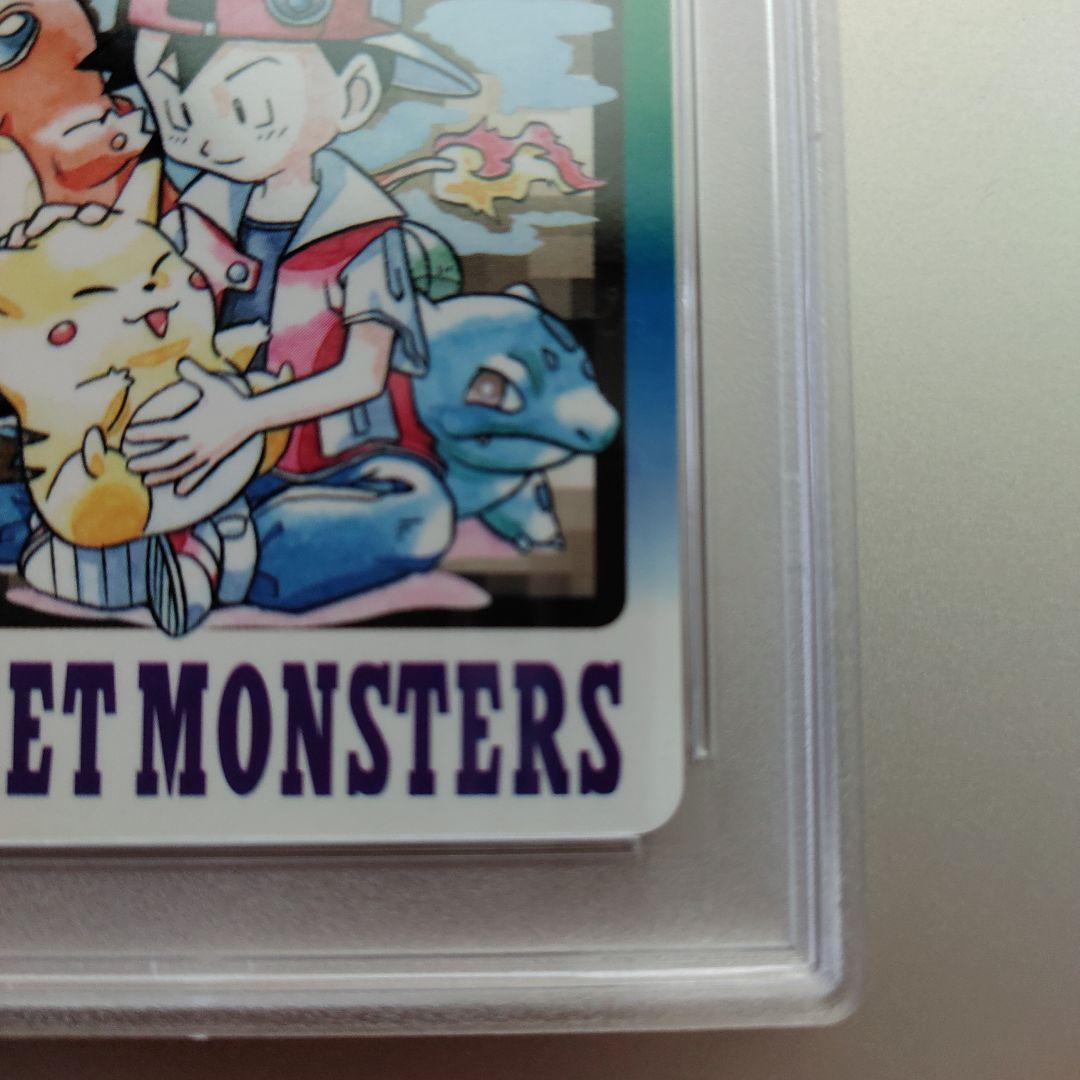 ポケモン カードダス FILE No.000 スペシャルカード - メルカリ