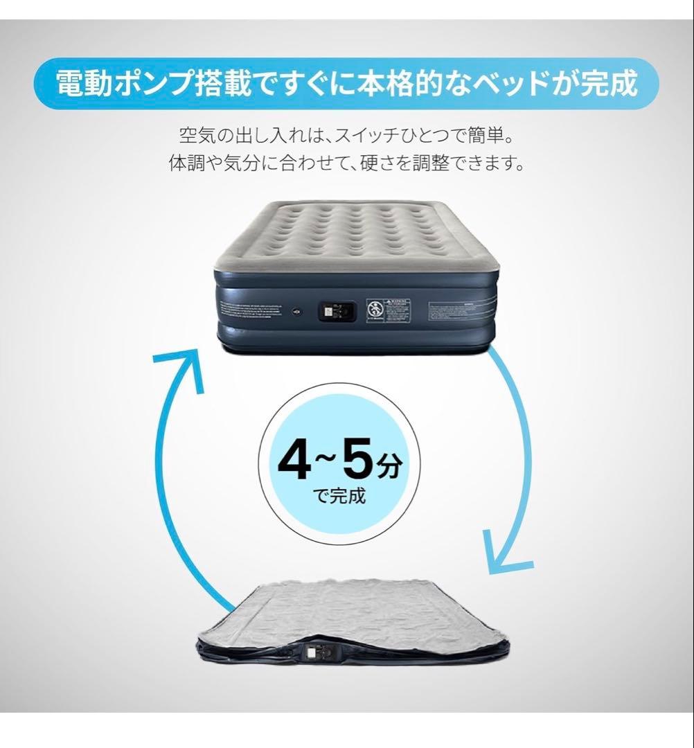 iDOO エアーマットレス ダブルサイズ