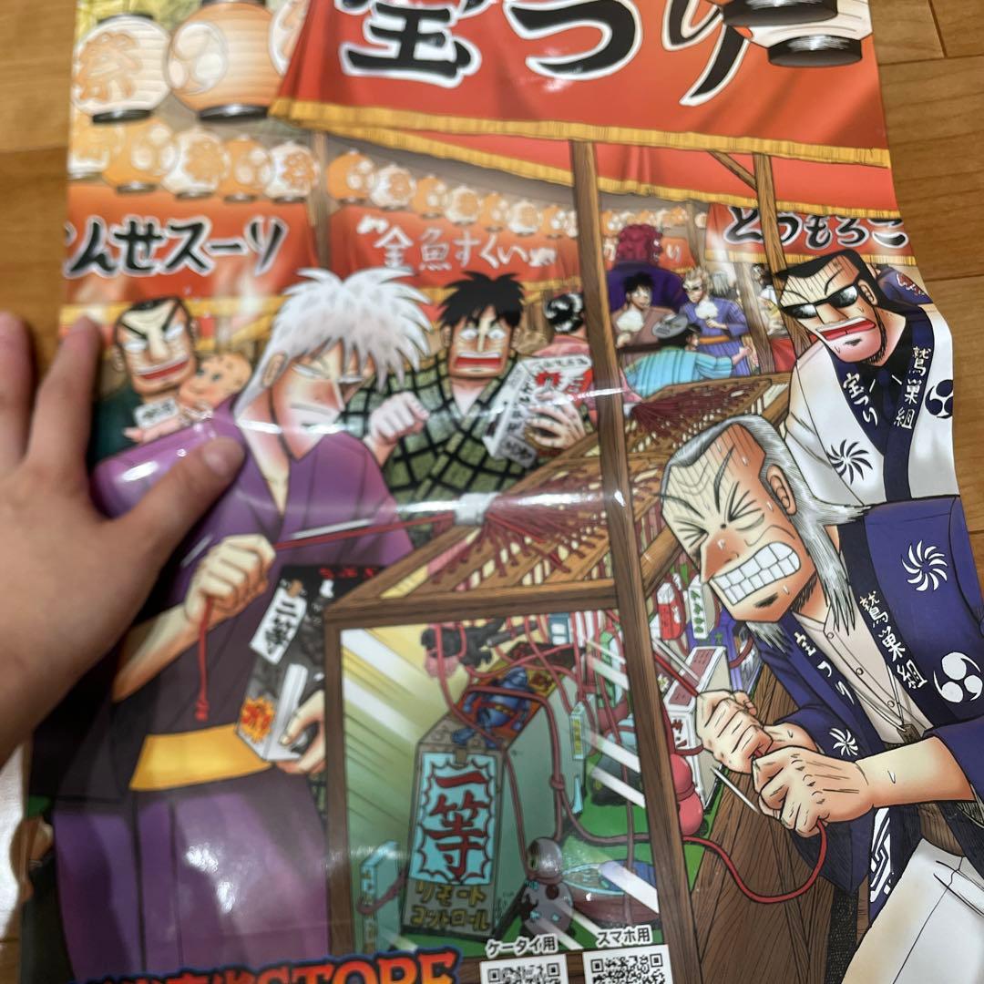 アカギ ショッパー 赤木しげる カイジ 零 福本伸行 - メルカリ