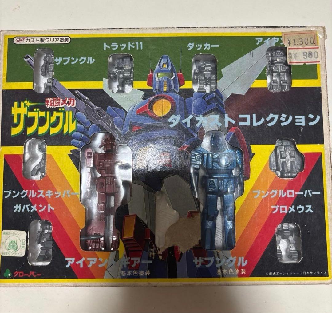 戦闘メカ ザブングル ダイカストコレクション 10点セット ウォーカーマシン 戦闘メカ ザブングル ダイカストコレクション 10点セット ウォーカーマシン