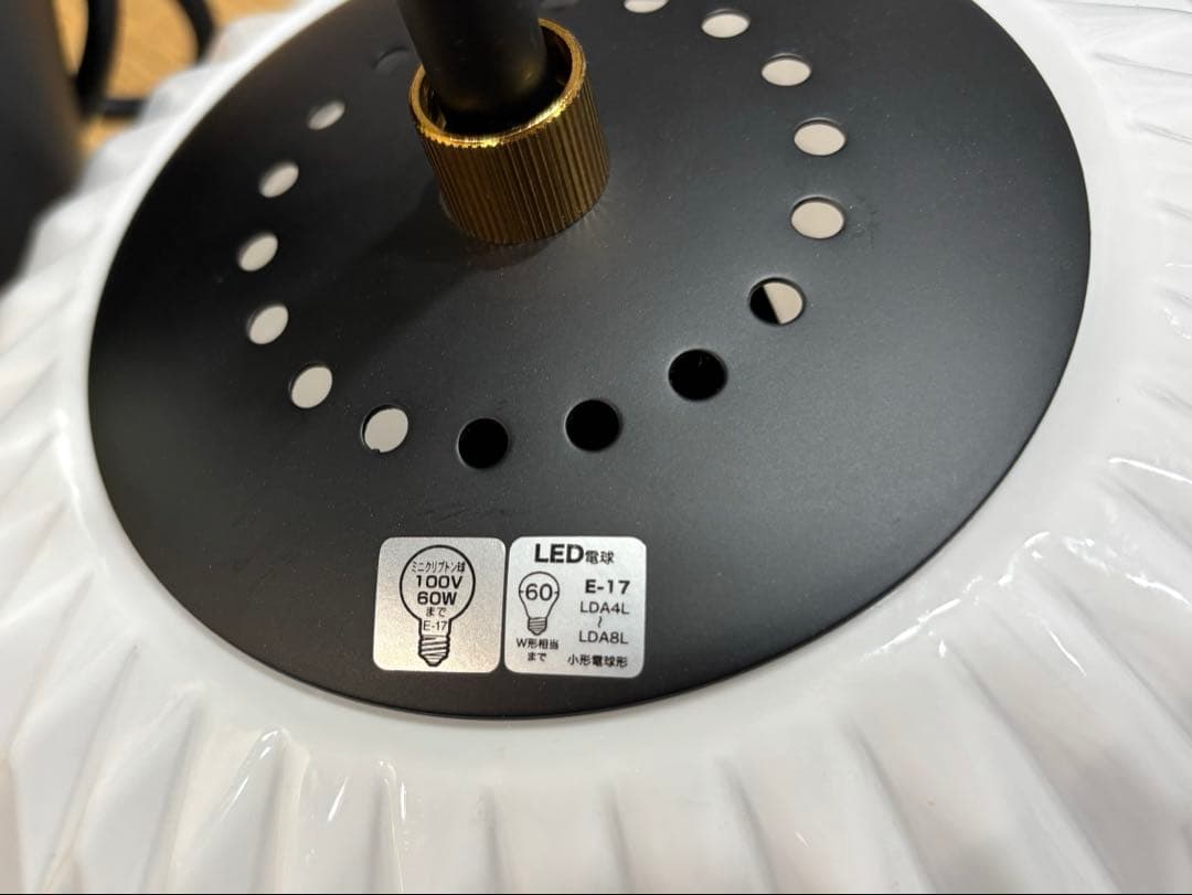 インターフォルム Daphne ダフネ ペンダントライト E17電球色の電球付き