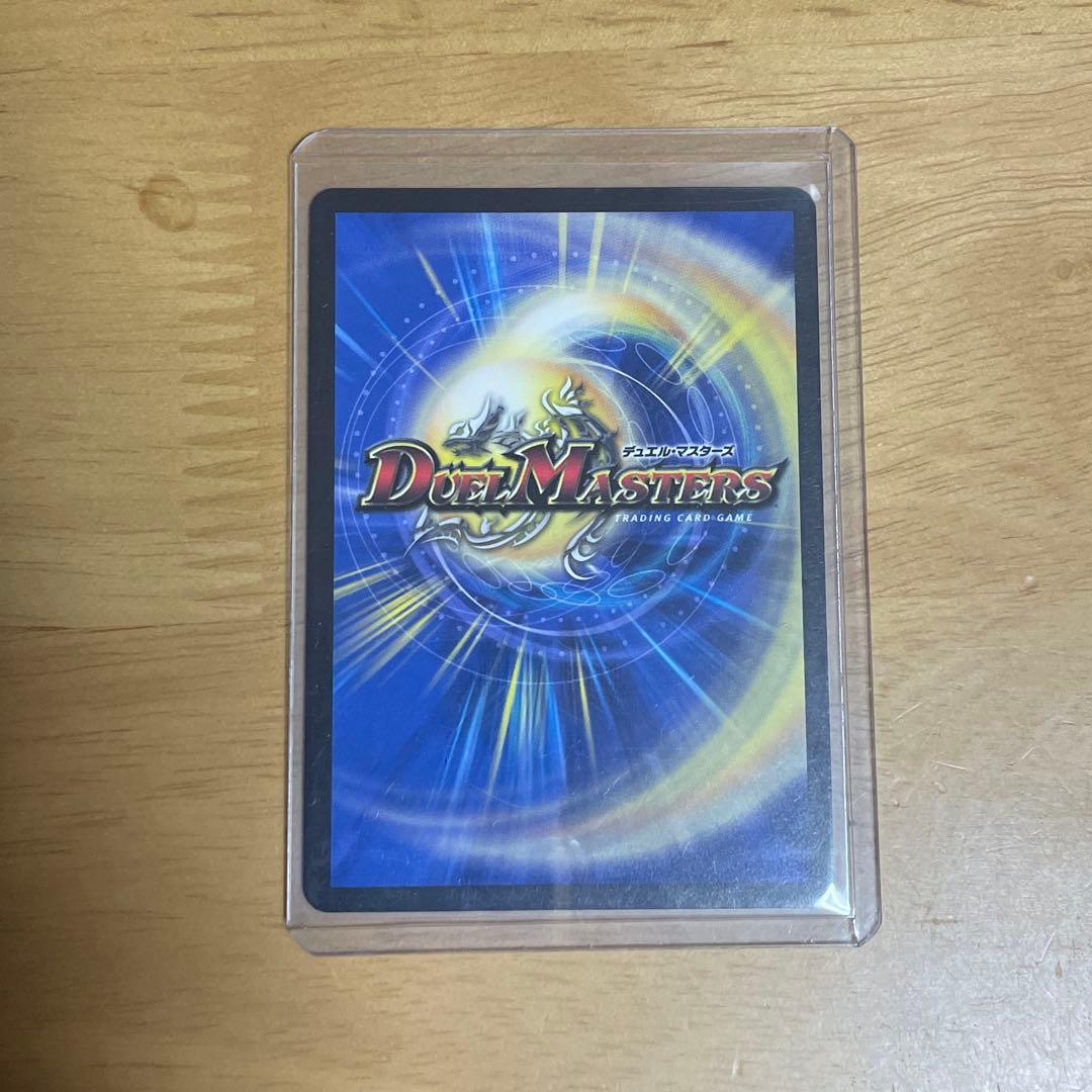 暗黒凰ゼロフェニックス 紫シークレット