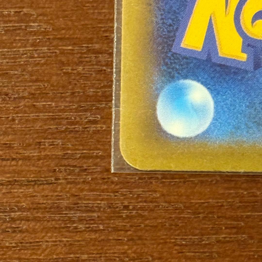 【極美品】メガゲンガーEX SAR M2a 240/193 MEGA Genga