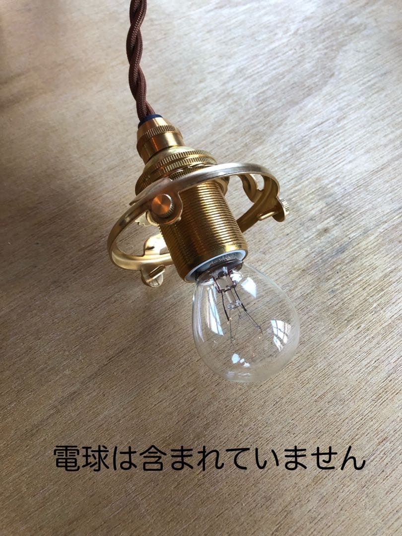 アンティークランプなどに使用するソケットコード￼(2セット)