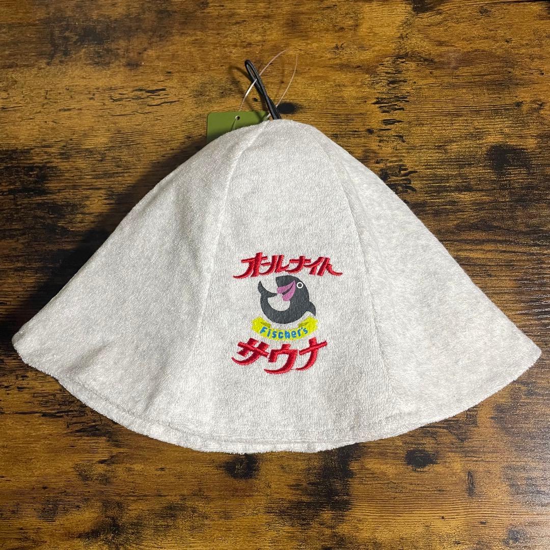 『さ117』01 サウナー必見 サウナ SAUNA 37 グッズ