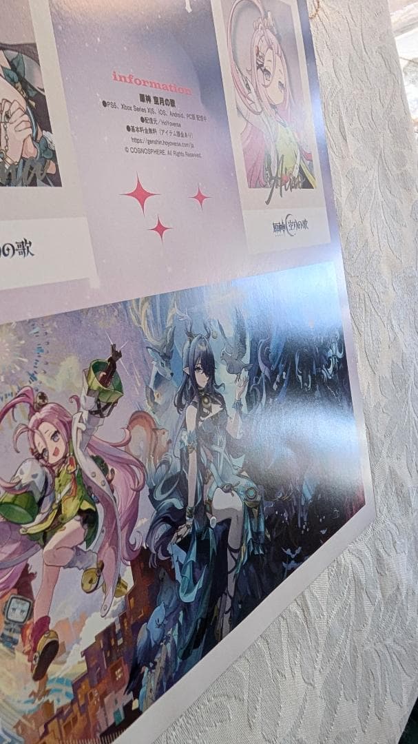 アニメディア 10月号 1月号 原神 スペシャルフォトカード フリンズ